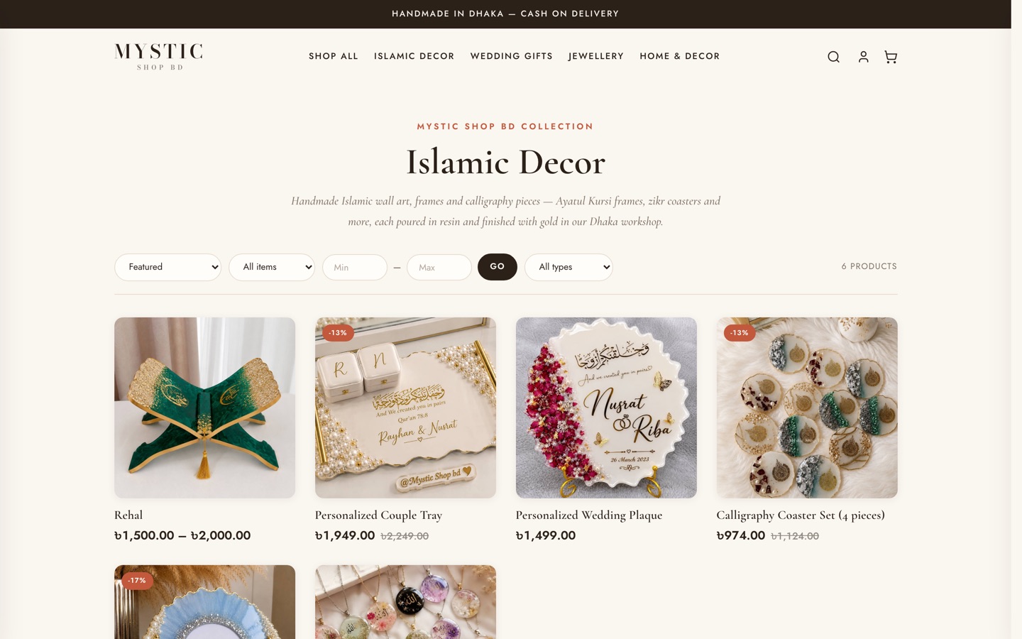 The Islamic Decor category page on Mystic Shop BD with its own introduction text