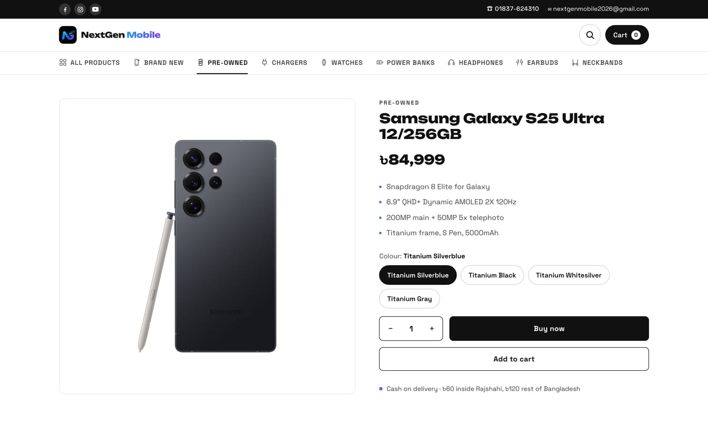 The Samsung Galaxy S25 Ultra product page showing colour variants